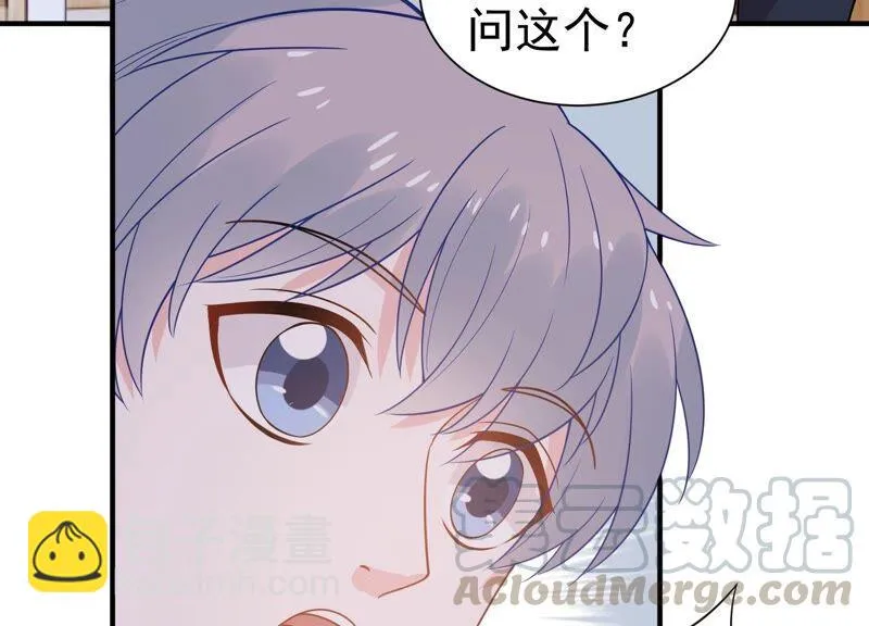 第254话 过去的事就过去吧 第55页