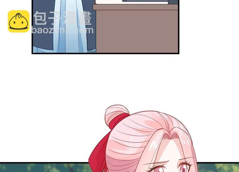 第253话 您这是被家暴了？ 第12页