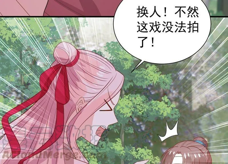 第253话 您这是被家暴了？ 第16页