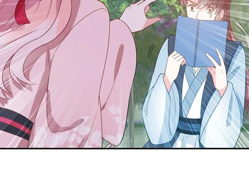 第253话 您这是被家暴了？ 第17页