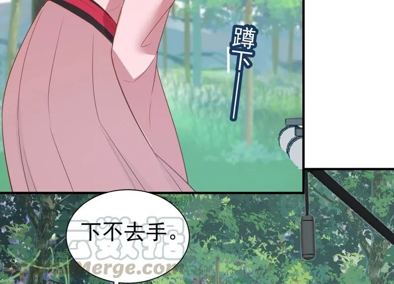 第253话 您这是被家暴了？ 第22页