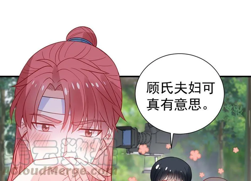 第253话 您这是被家暴了？ 第25页