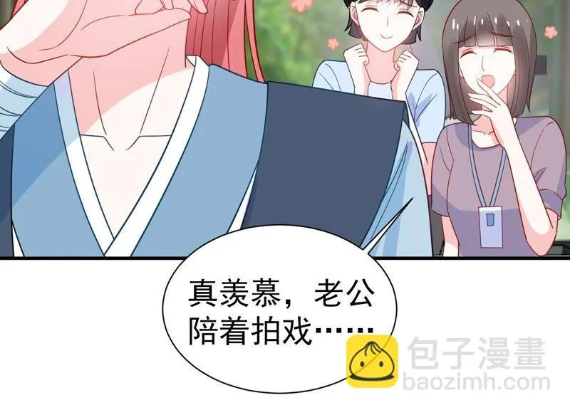 第253话 您这是被家暴了？ 第26页