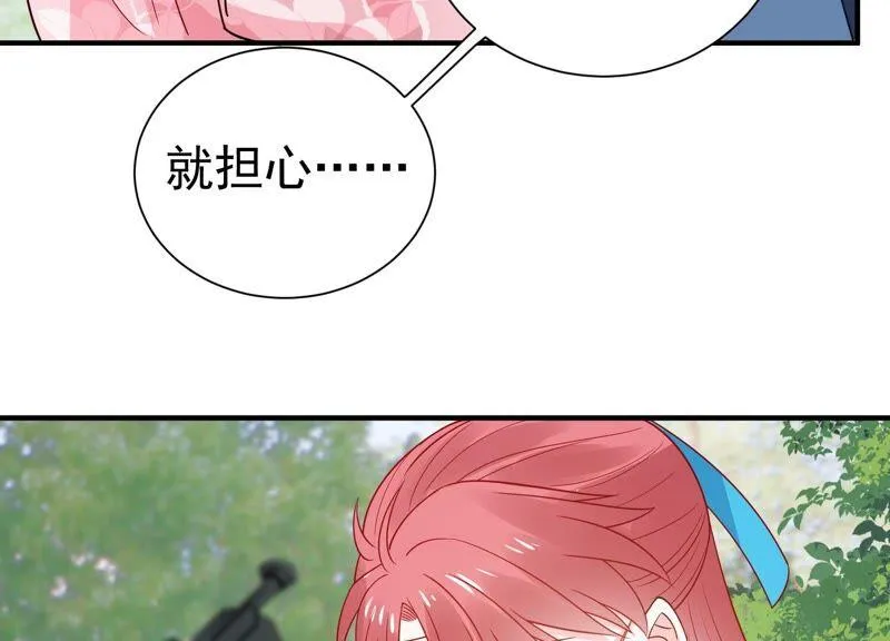 第253话 您这是被家暴了？ 第35页