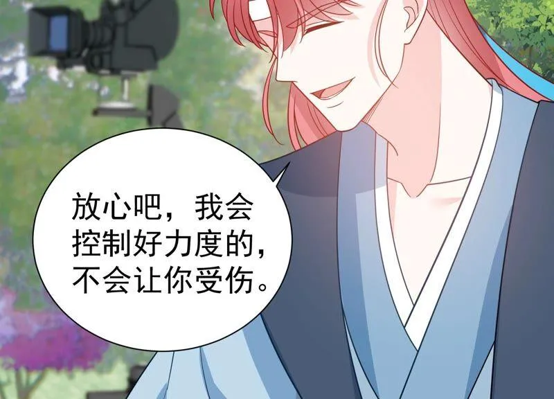 第253话 您这是被家暴了？ 第36页