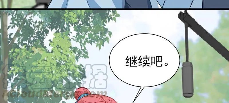 第253话 您这是被家暴了？ 第37页