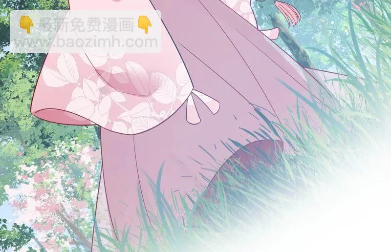 第253话 您这是被家暴了？ 第47页