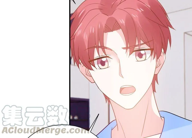 第253话 您这是被家暴了？ 第55页
