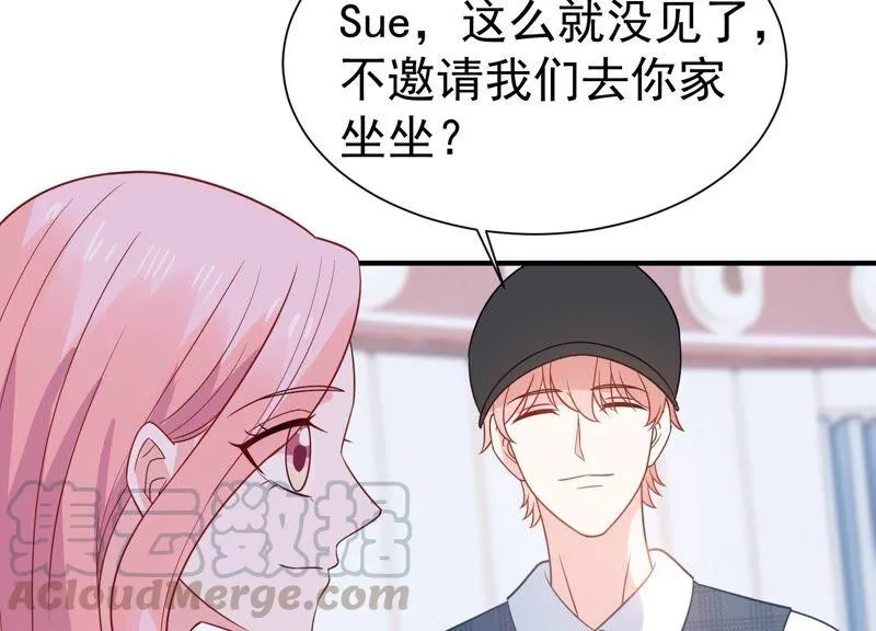 滴251话 顾天雄的的决定 第7页