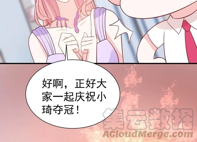 滴251话 顾天雄的的决定 第10页