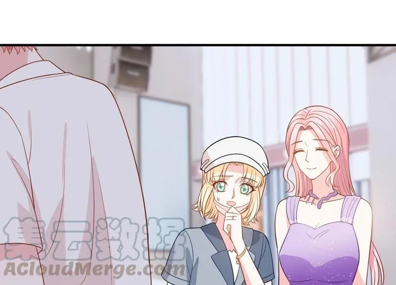 滴251话 顾天雄的的决定 第13页