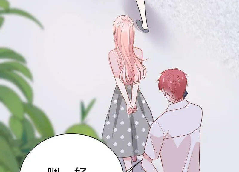 滴251话 顾天雄的的决定 第17页