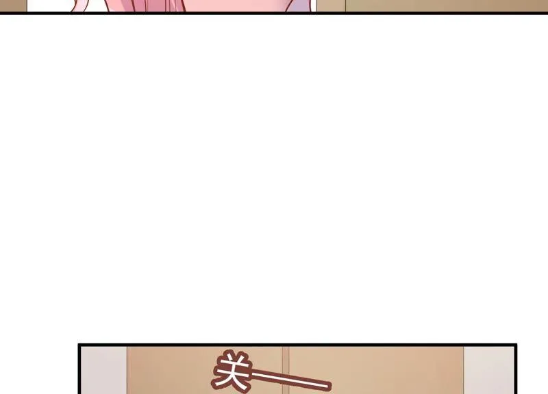 滴251话 顾天雄的的决定 第29页