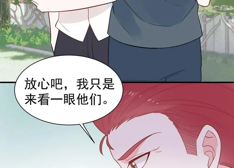 滴251话 顾天雄的的决定 第41页