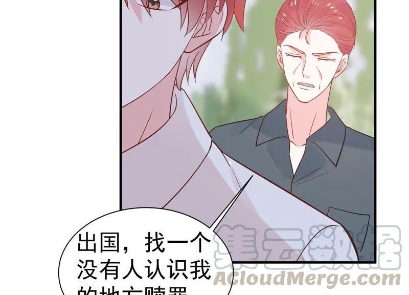滴251话 顾天雄的的决定 第46页