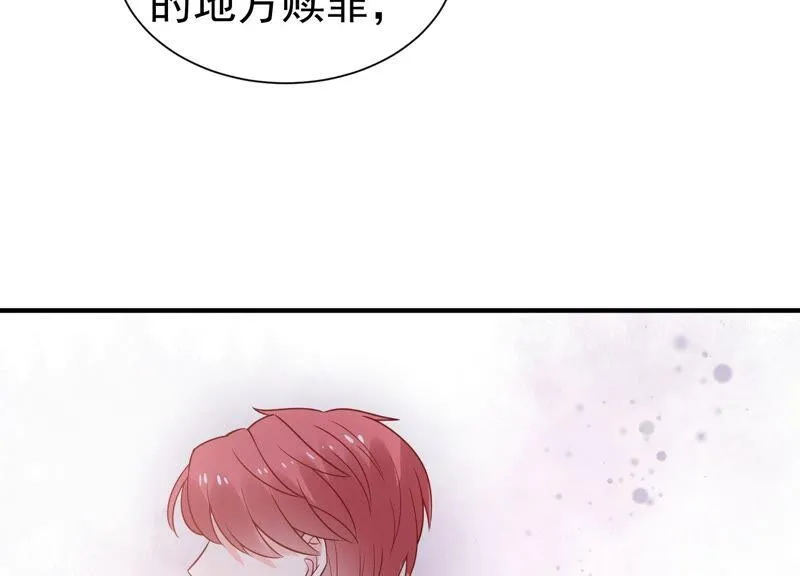 滴251话 顾天雄的的决定 第47页