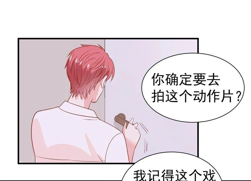 滴251话 顾天雄的的决定 第60页
