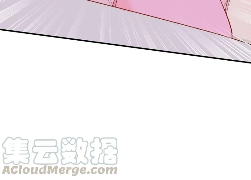 滴251话 顾天雄的的决定 第67页