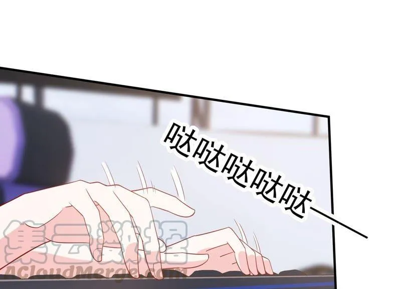 第249话 顾天雄出狱了？！ 第4页