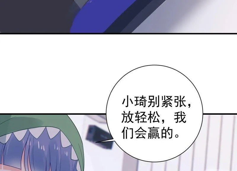 第249话 顾天雄出狱了？！ 第9页