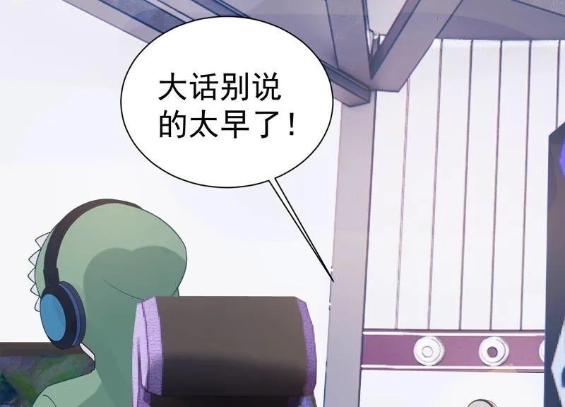第249话 顾天雄出狱了？！ 第11页