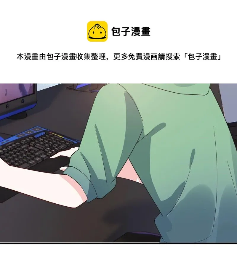 第249话 顾天雄出狱了？！ 第15页