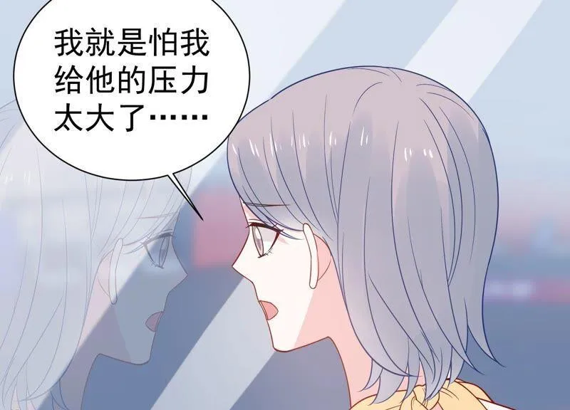第249话 顾天雄出狱了？！ 第20页