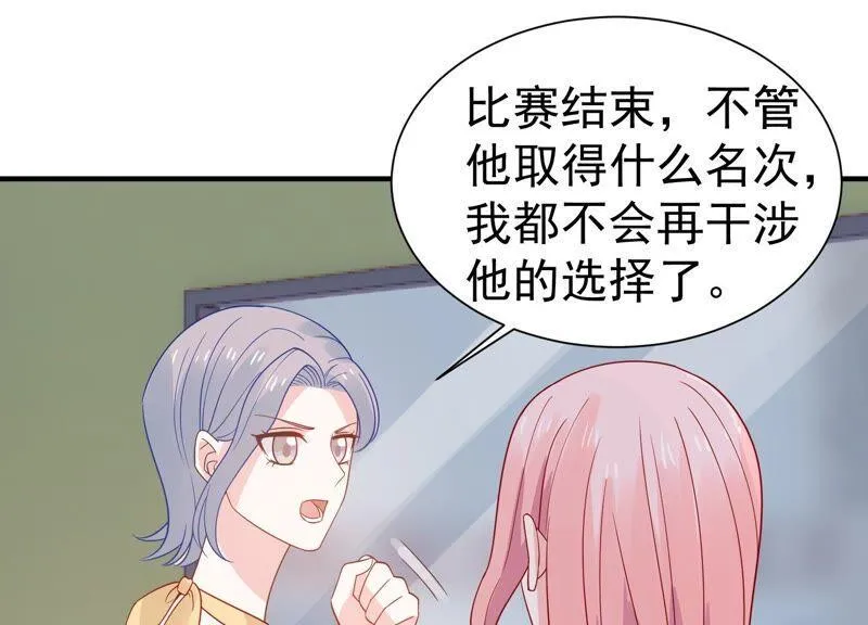 第249话 顾天雄出狱了？！ 第23页