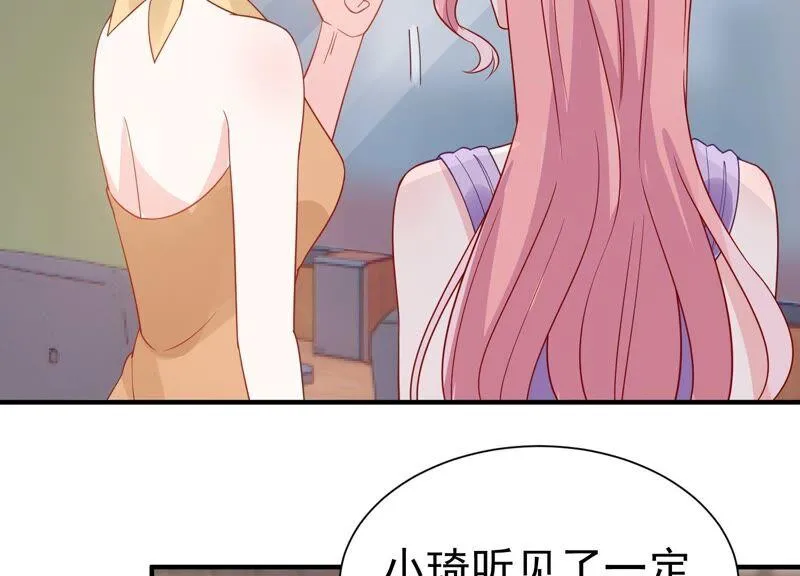 第249话 顾天雄出狱了？！ 第24页