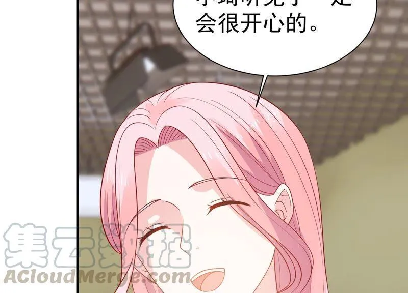 第249话 顾天雄出狱了？！ 第25页