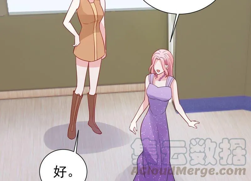 第249话 顾天雄出狱了？！ 第28页