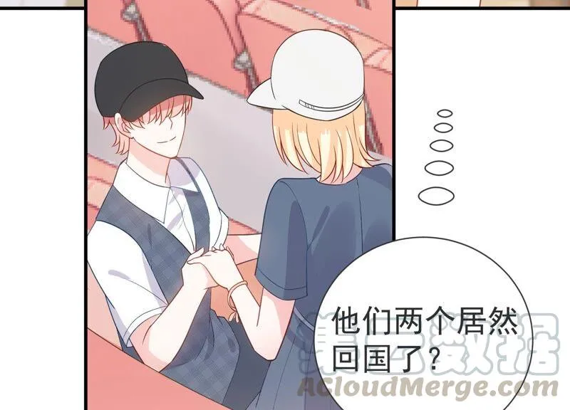 第249话 顾天雄出狱了？！ 第31页