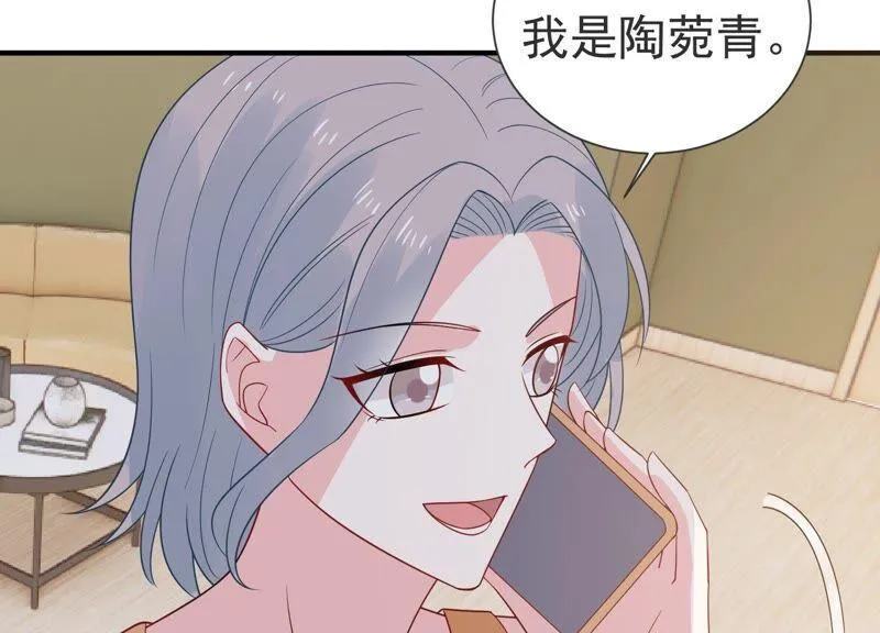 第249话 顾天雄出狱了？！ 第35页