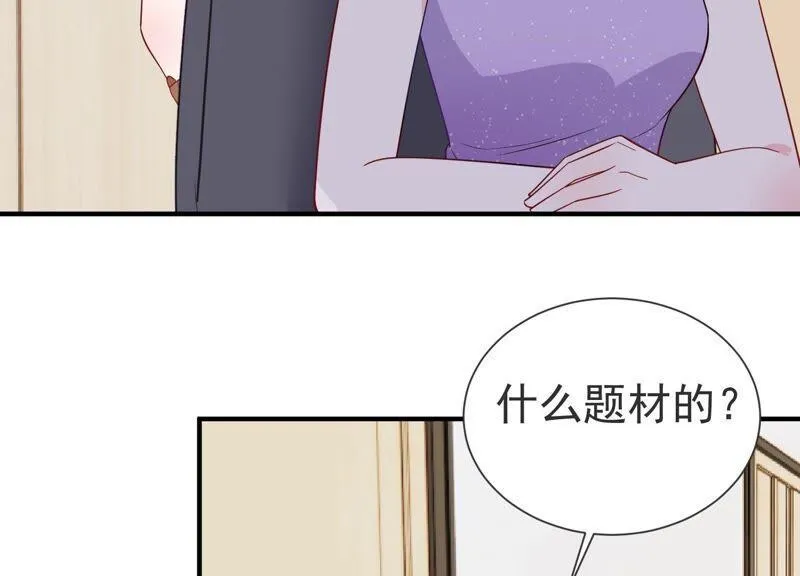 第249话 顾天雄出狱了？！ 第39页