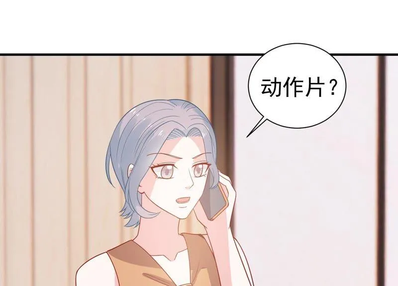 第249话 顾天雄出狱了？！ 第42页