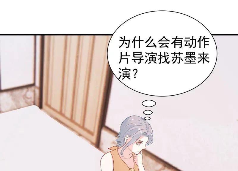 第249话 顾天雄出狱了？！ 第44页