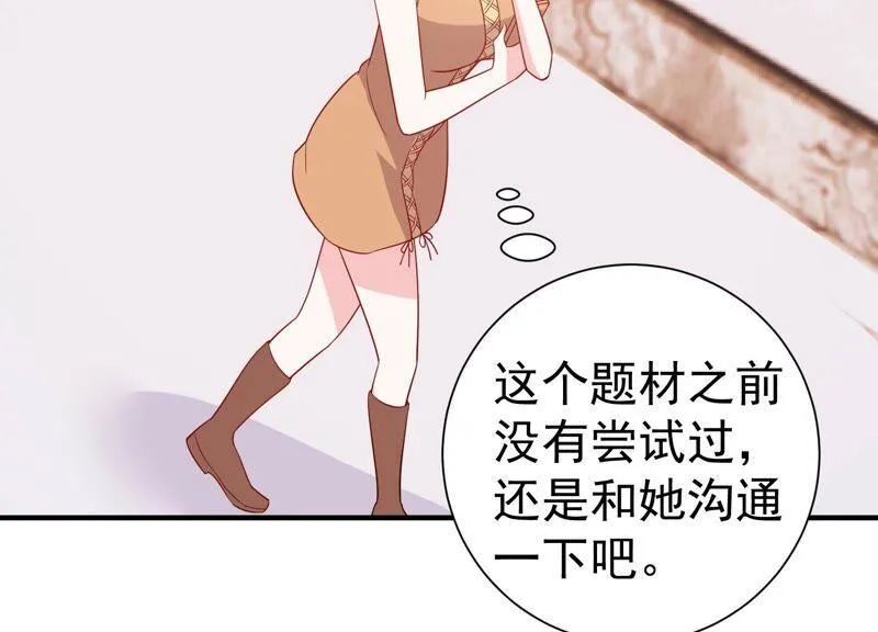 第249话 顾天雄出狱了？！ 第45页