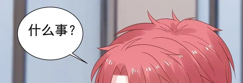 第249话 顾天雄出狱了？！ 第47页