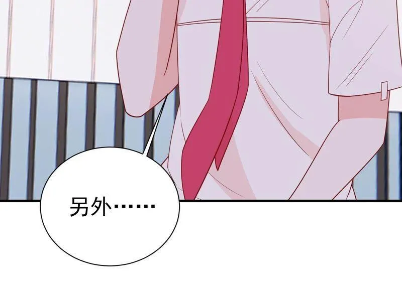 第249话 顾天雄出狱了？！ 第56页