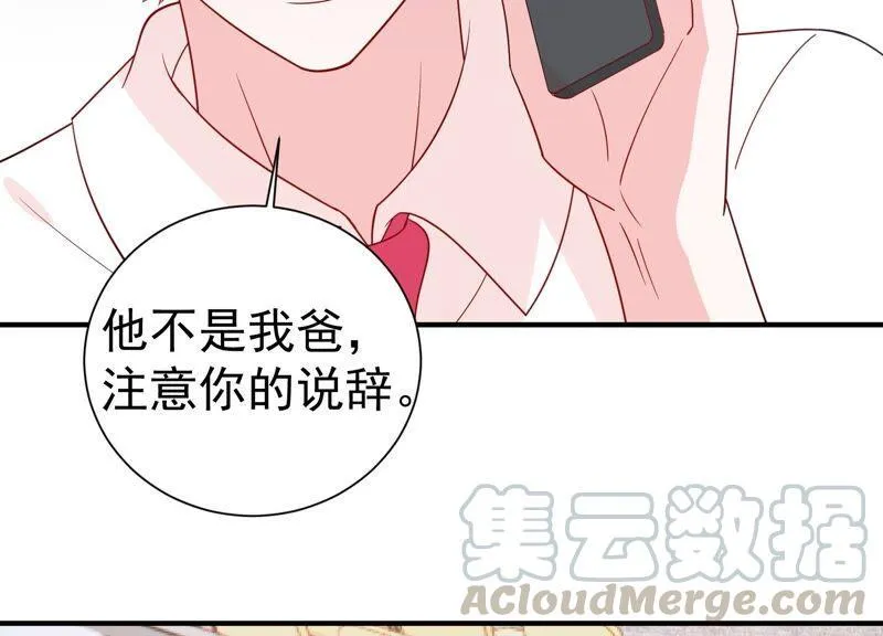 第249话 顾天雄出狱了？！ 第58页