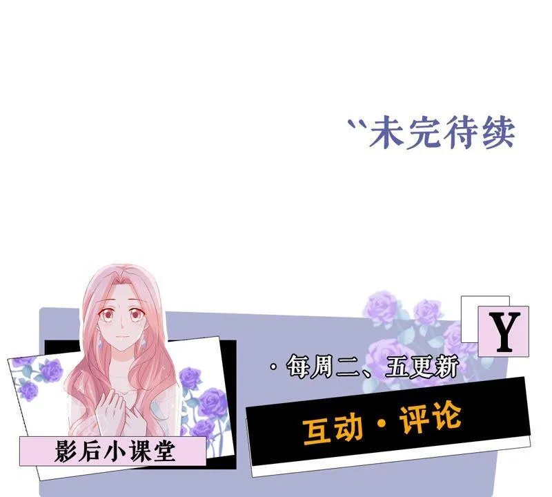 第249话 顾天雄出狱了？！ 第62页