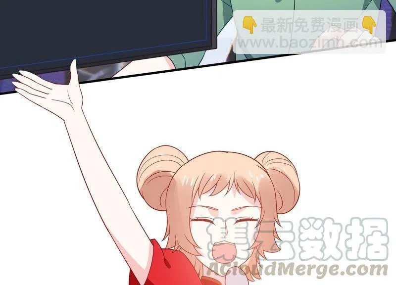 第250话 瞒着顾潇白？ 第7页