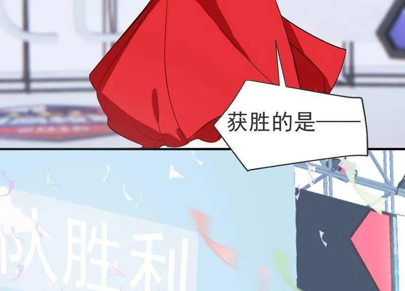 第250话 瞒着顾潇白？ 第9页