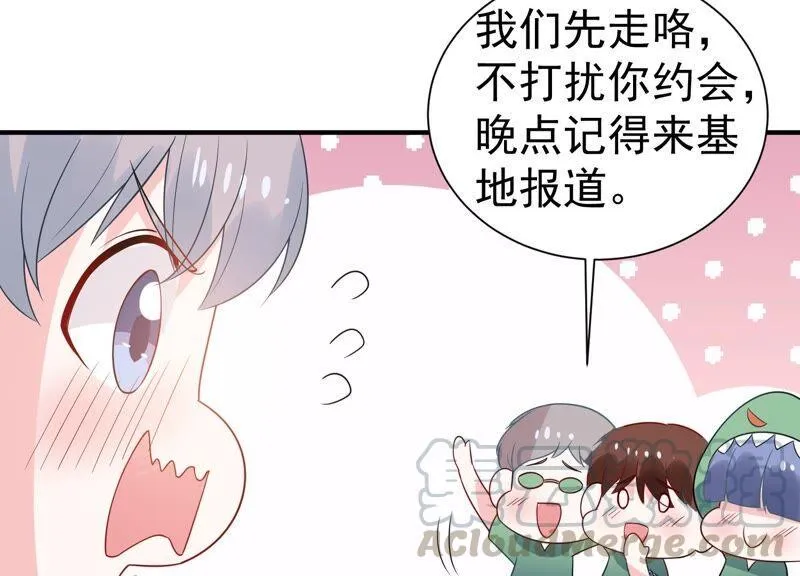 第250话 瞒着顾潇白？ 第22页