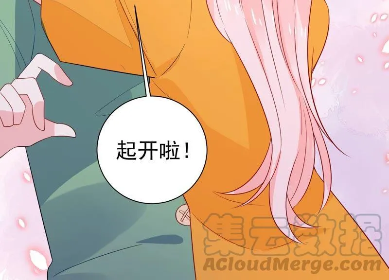 第250话 瞒着顾潇白？ 第25页