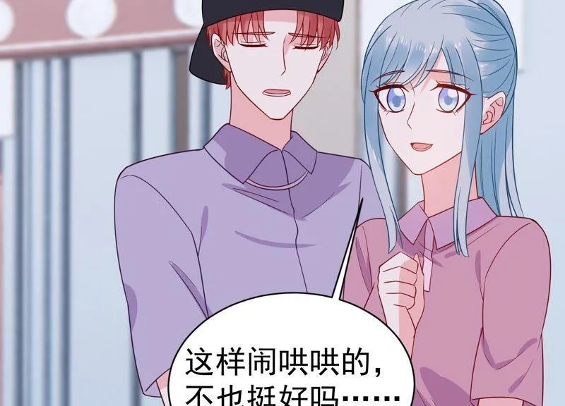 第250话 瞒着顾潇白？ 第29页
