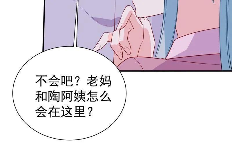 第250话 瞒着顾潇白？ 第32页