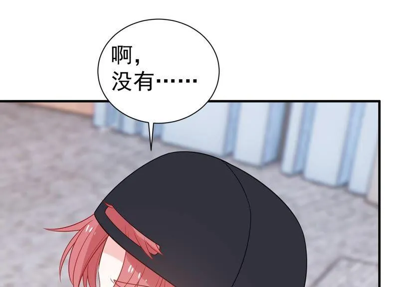 第250话 瞒着顾潇白？ 第36页