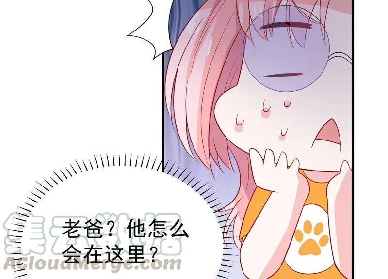 第250话 瞒着顾潇白？ 第43页
