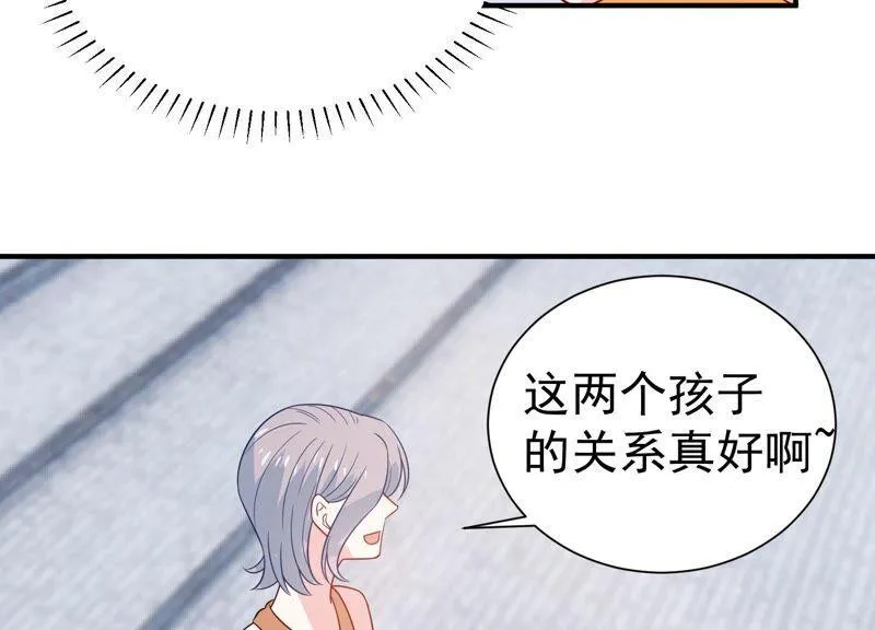 第250话 瞒着顾潇白？ 第44页